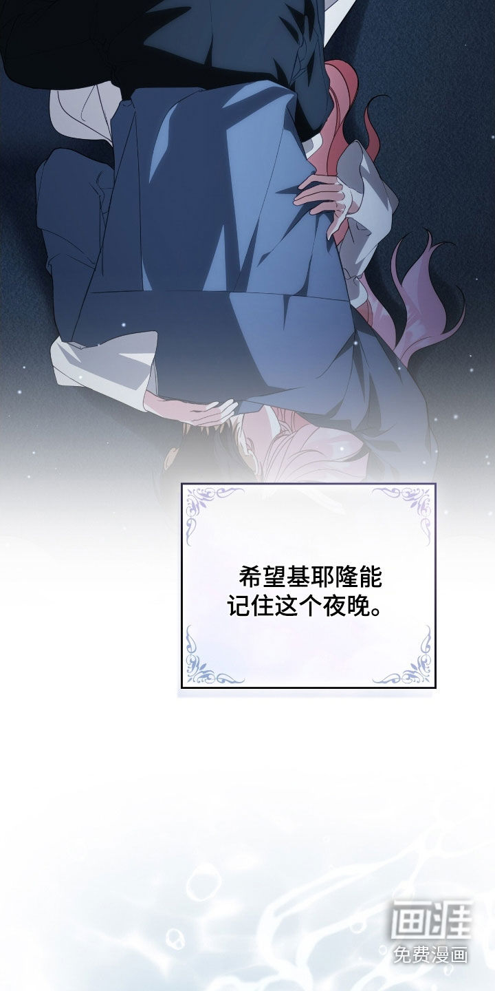 第98话15