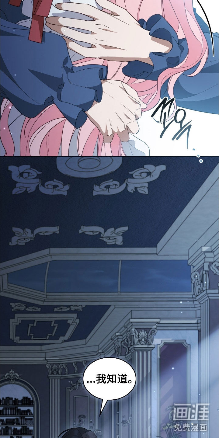 第98话9