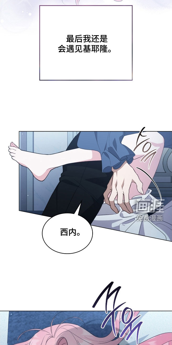 第98话3
