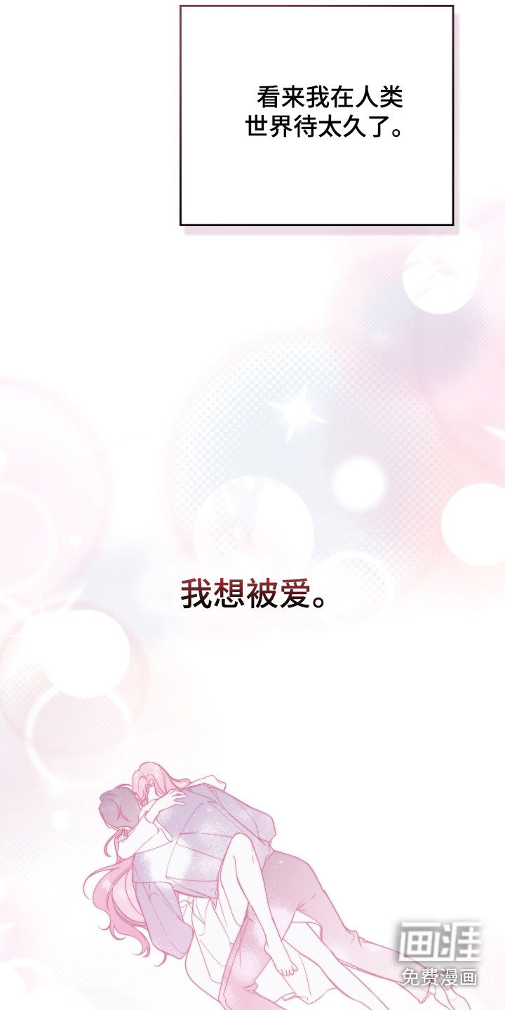 第98话12