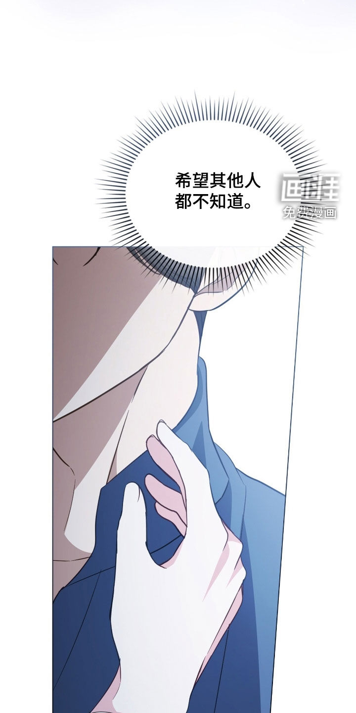 第97话8
