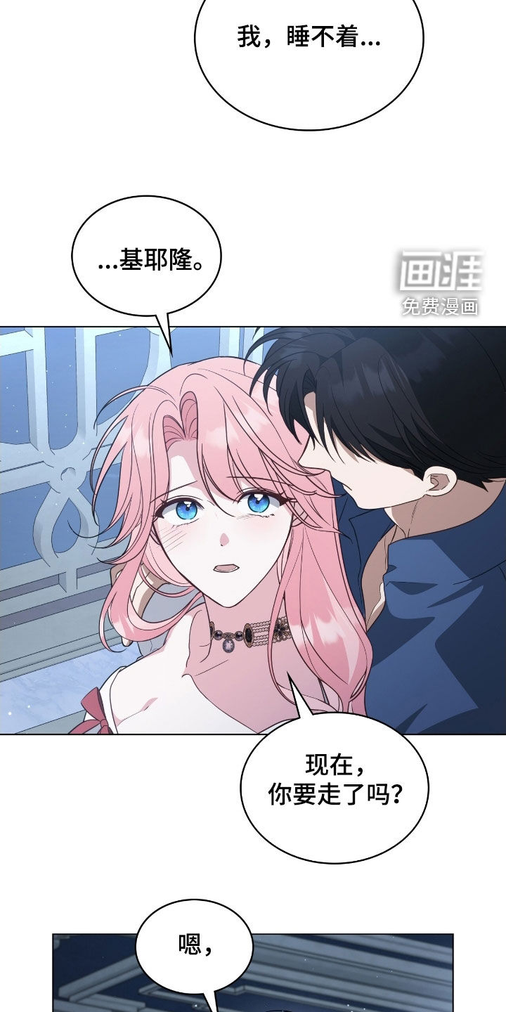 第97话5