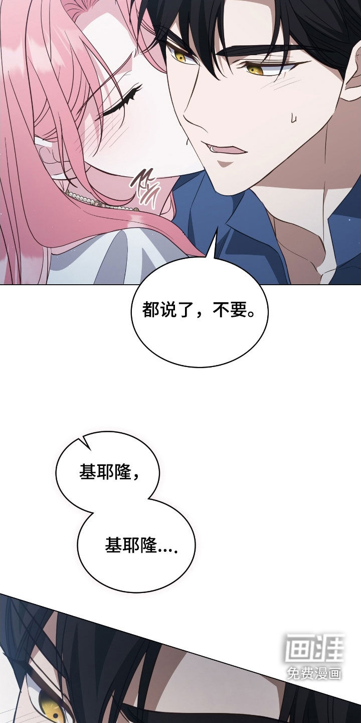 第97话20