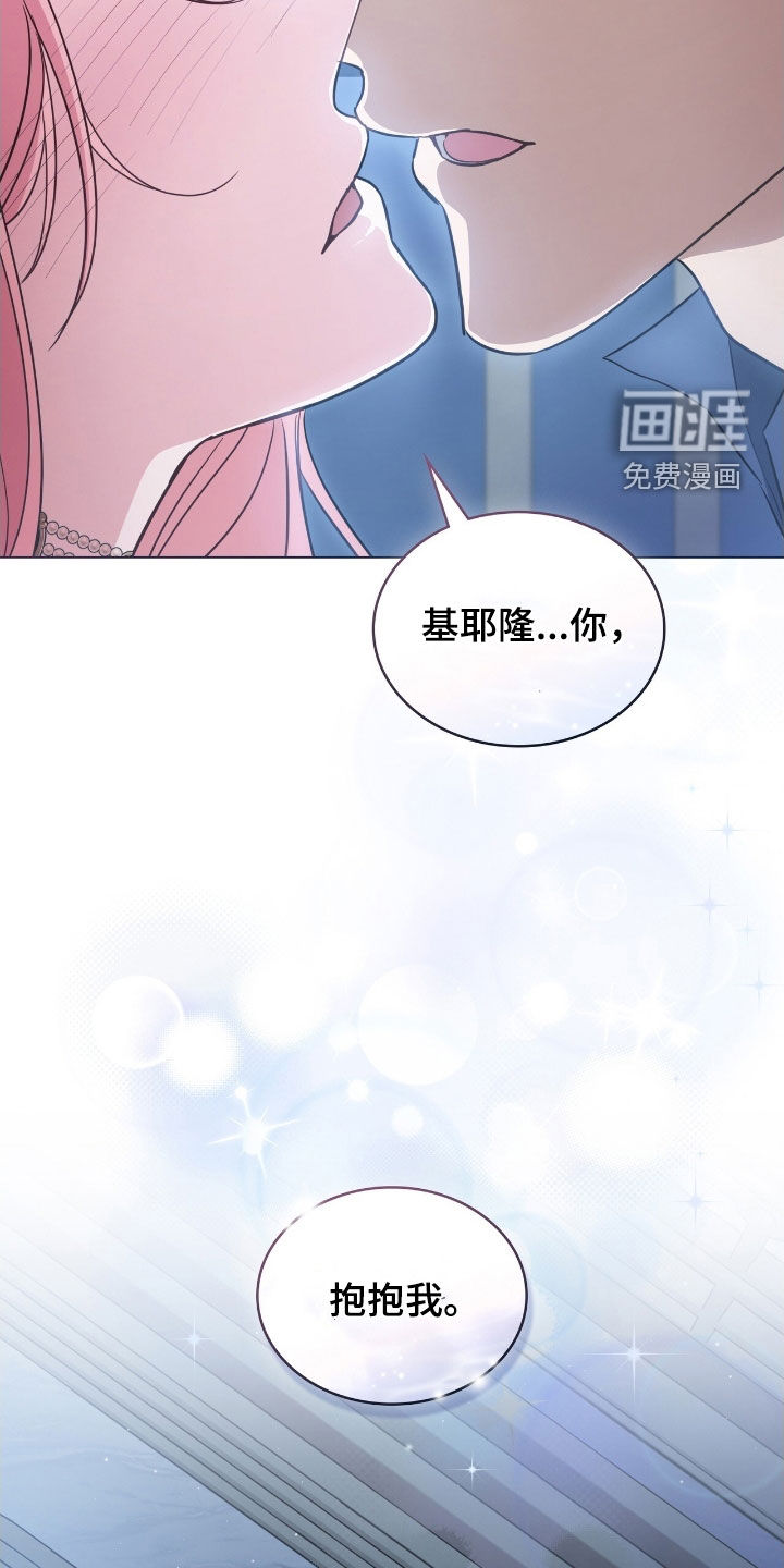 第97话12