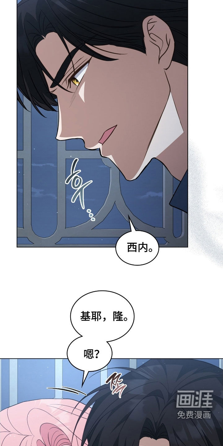 第97话19