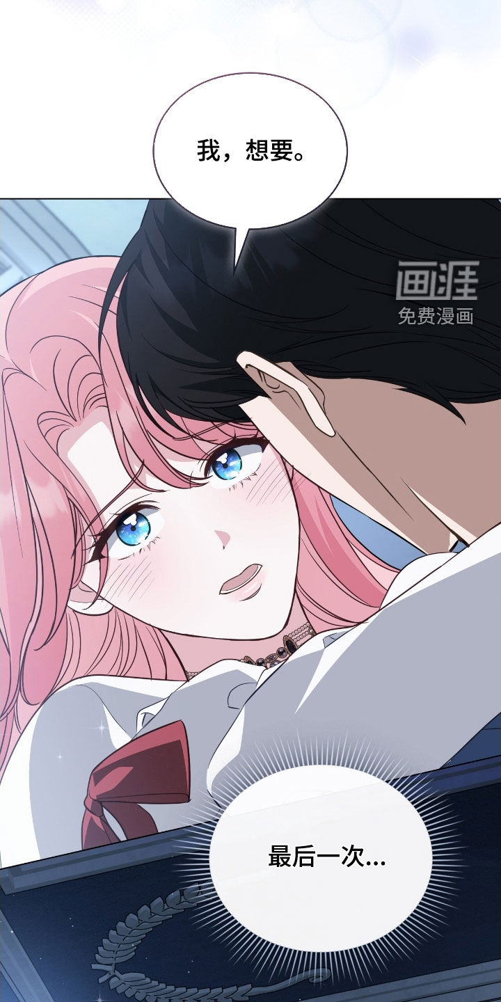 第97话14