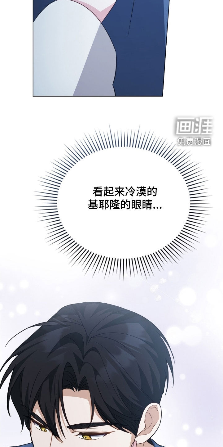 第97话9