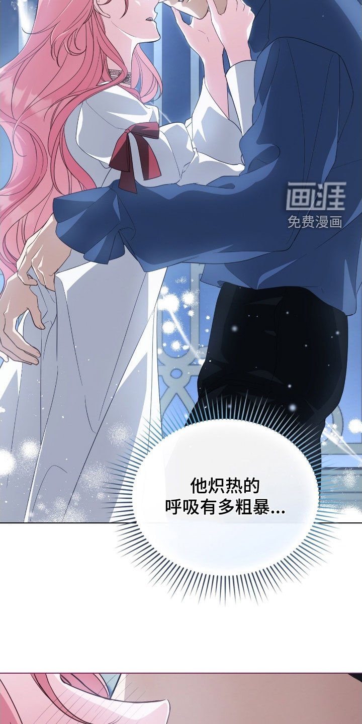 第97话11
