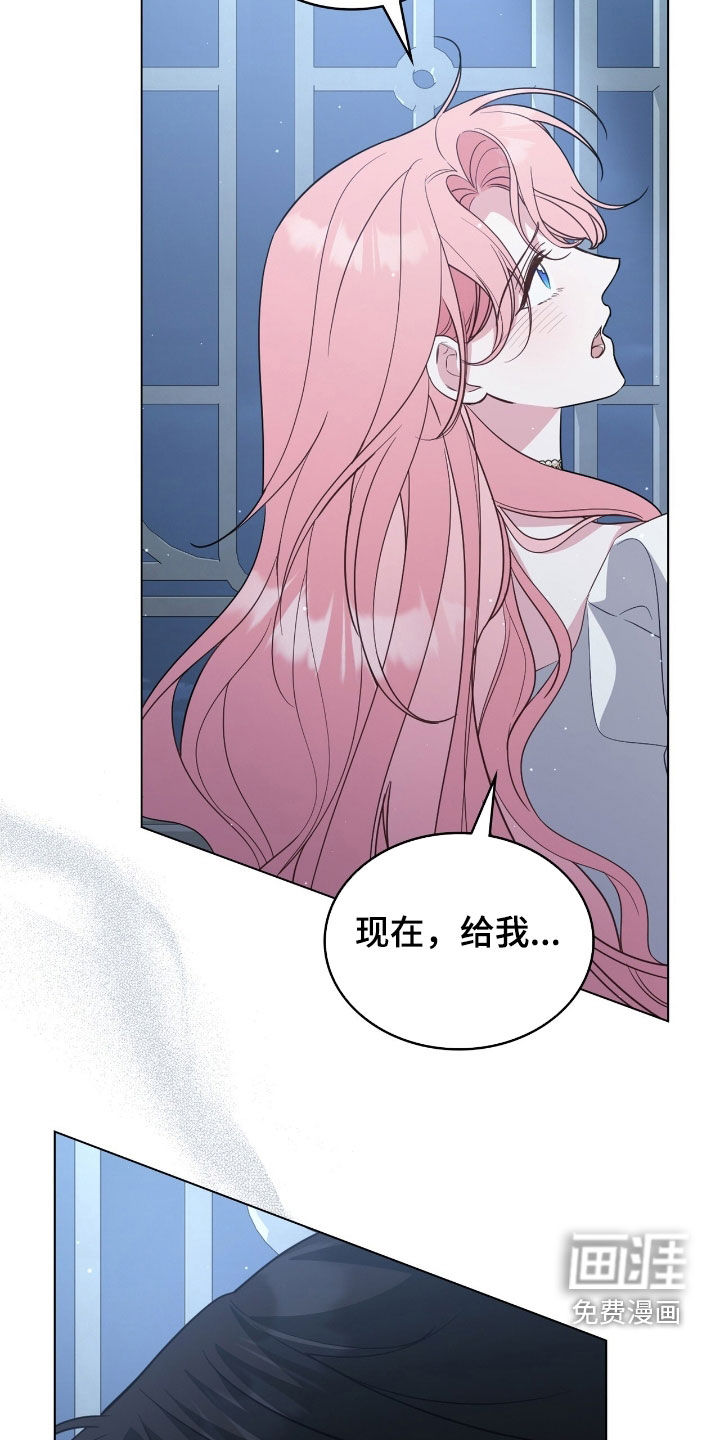 第97话18