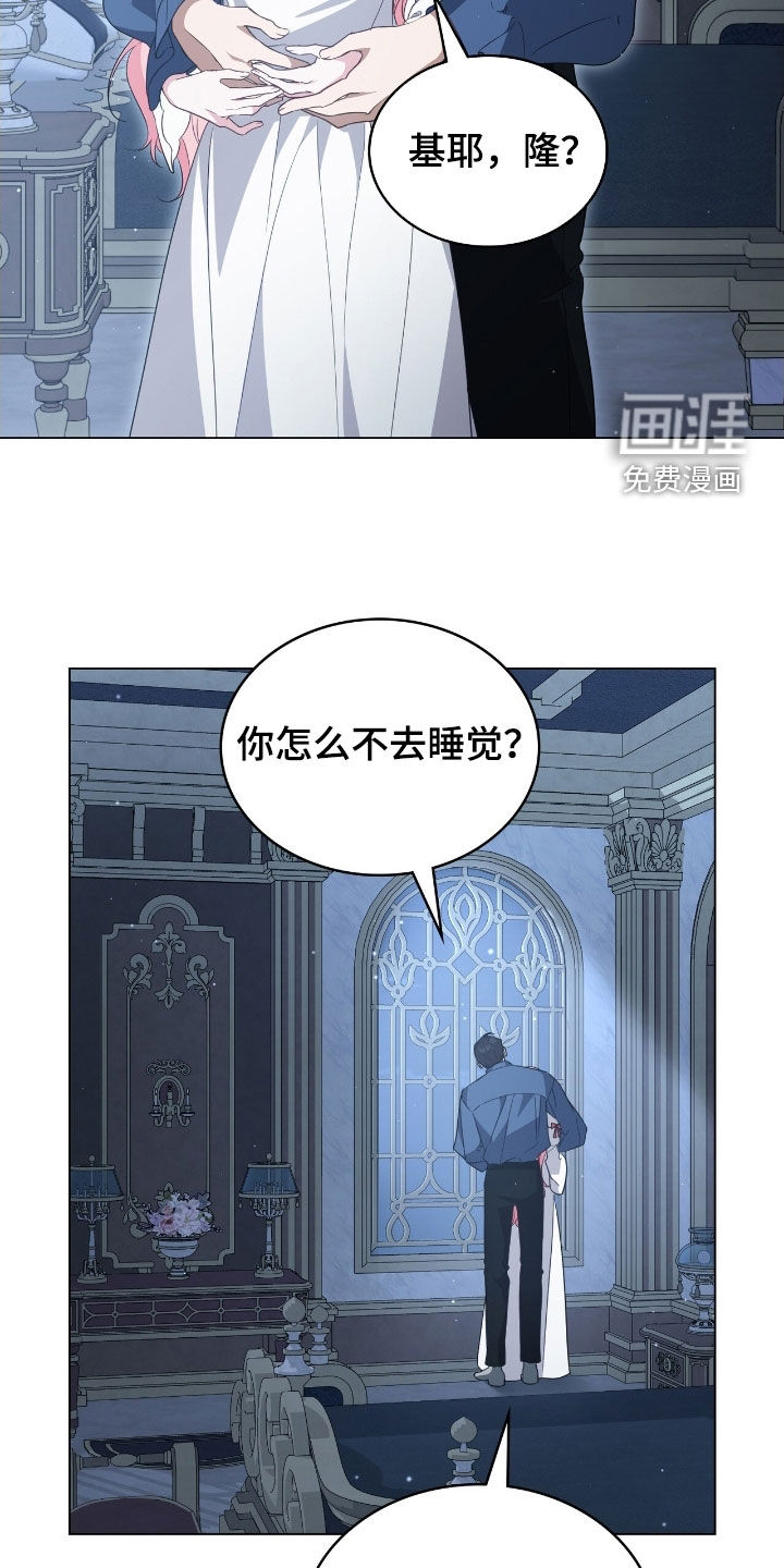 第97话4