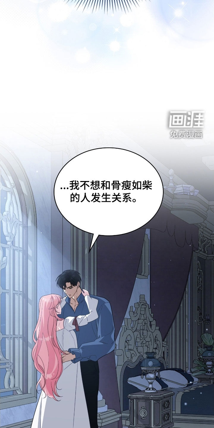 第97话16
