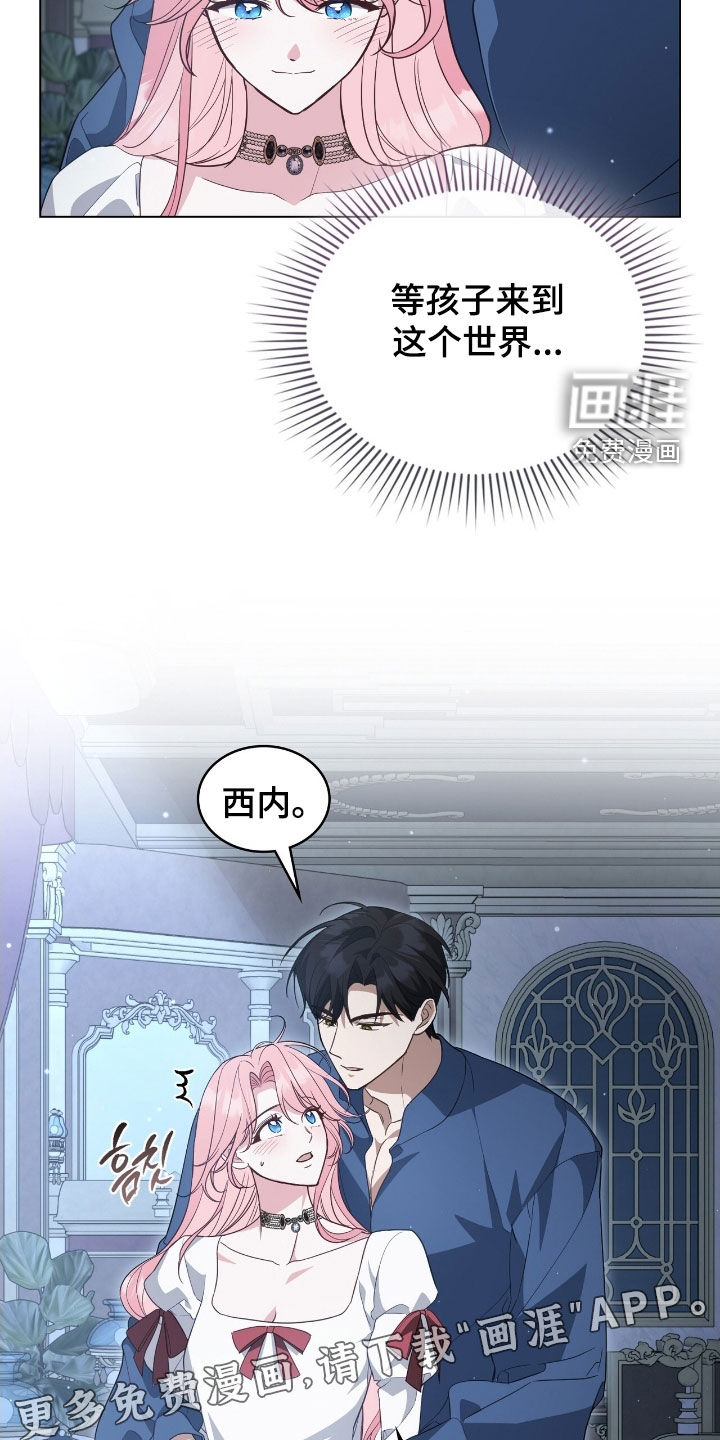 第97话3