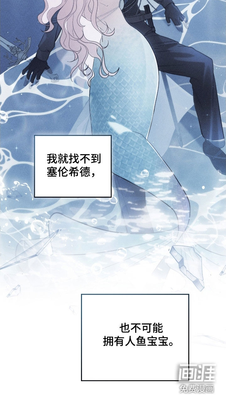 第97话27