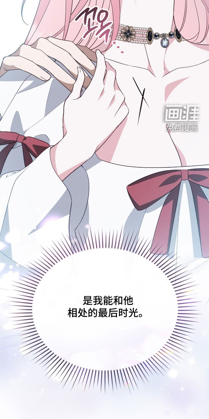 第97话7