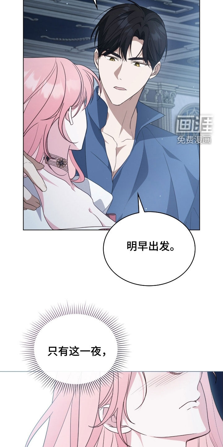 第97话6