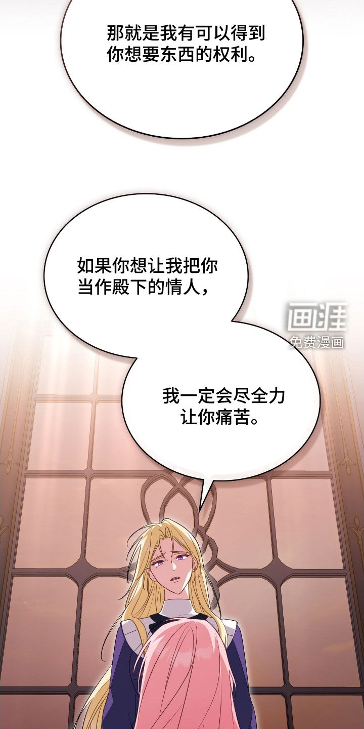 第96话17