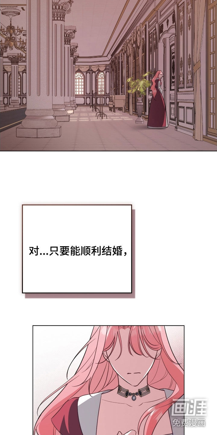 第96话7
