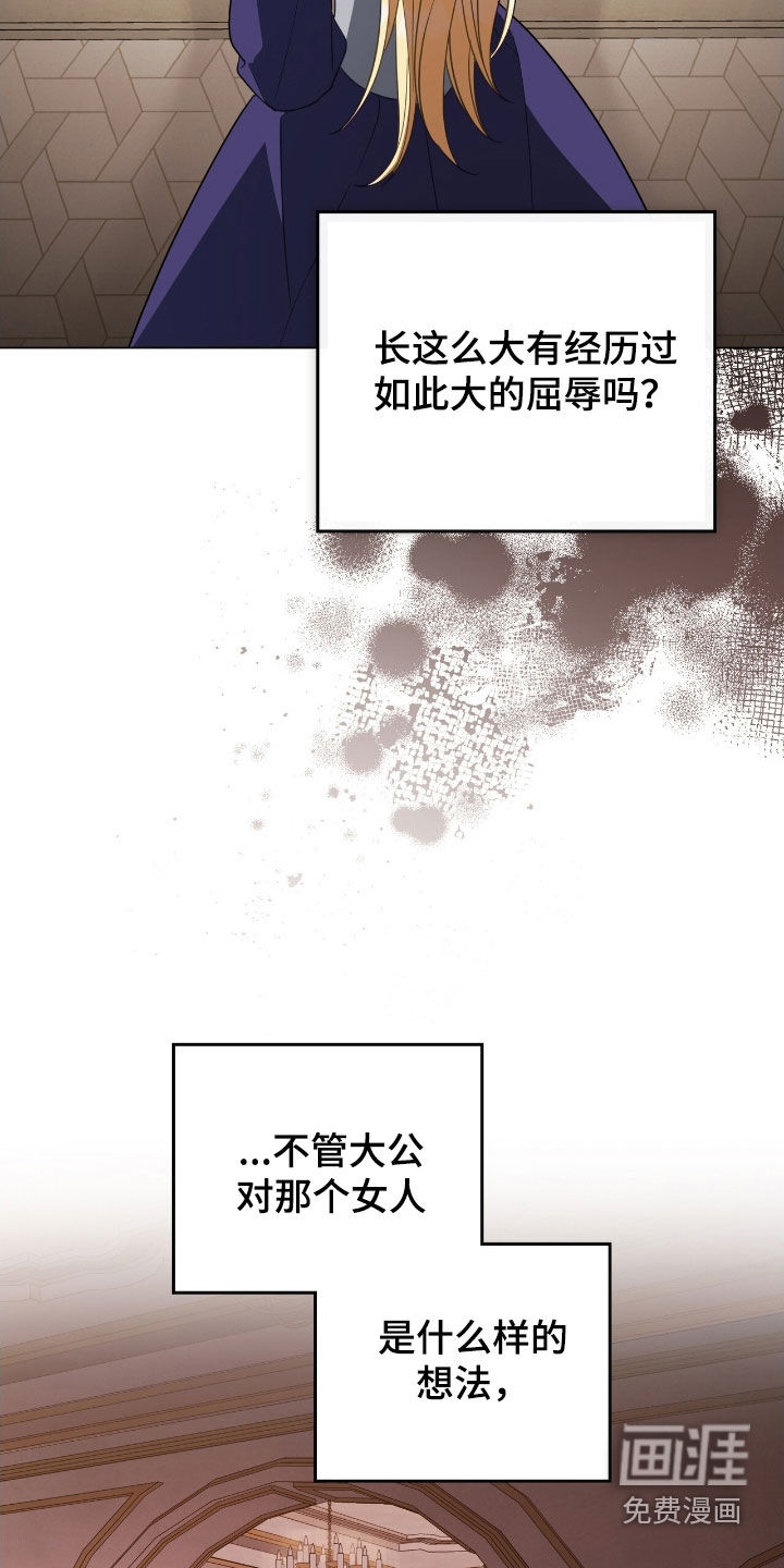 第96话4