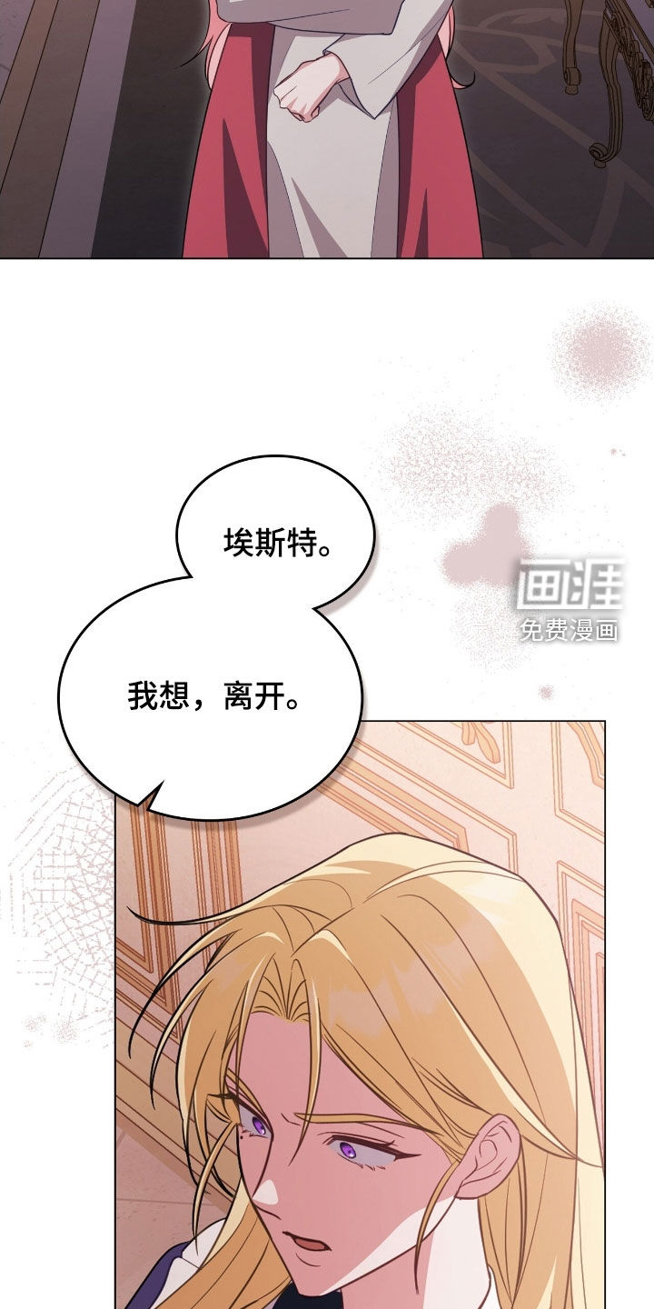第96话19