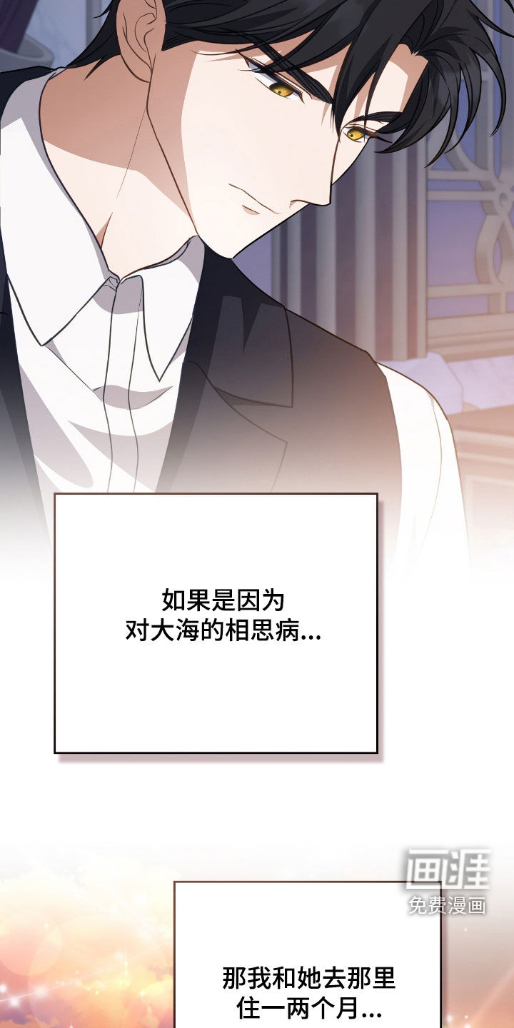 第94话20
