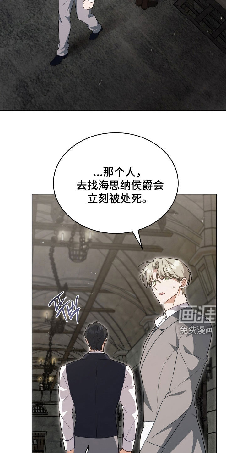 第94话11
