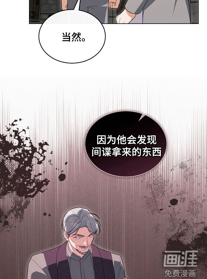 第94话12