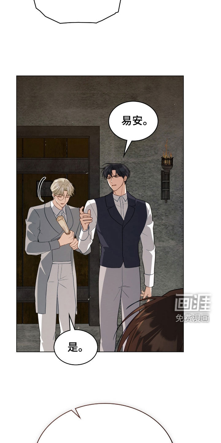 第94话7