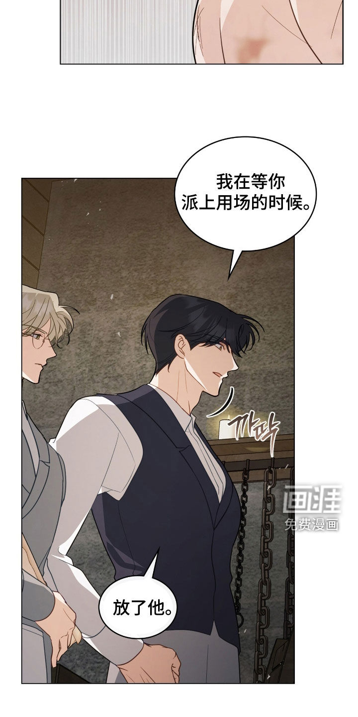 第94话4