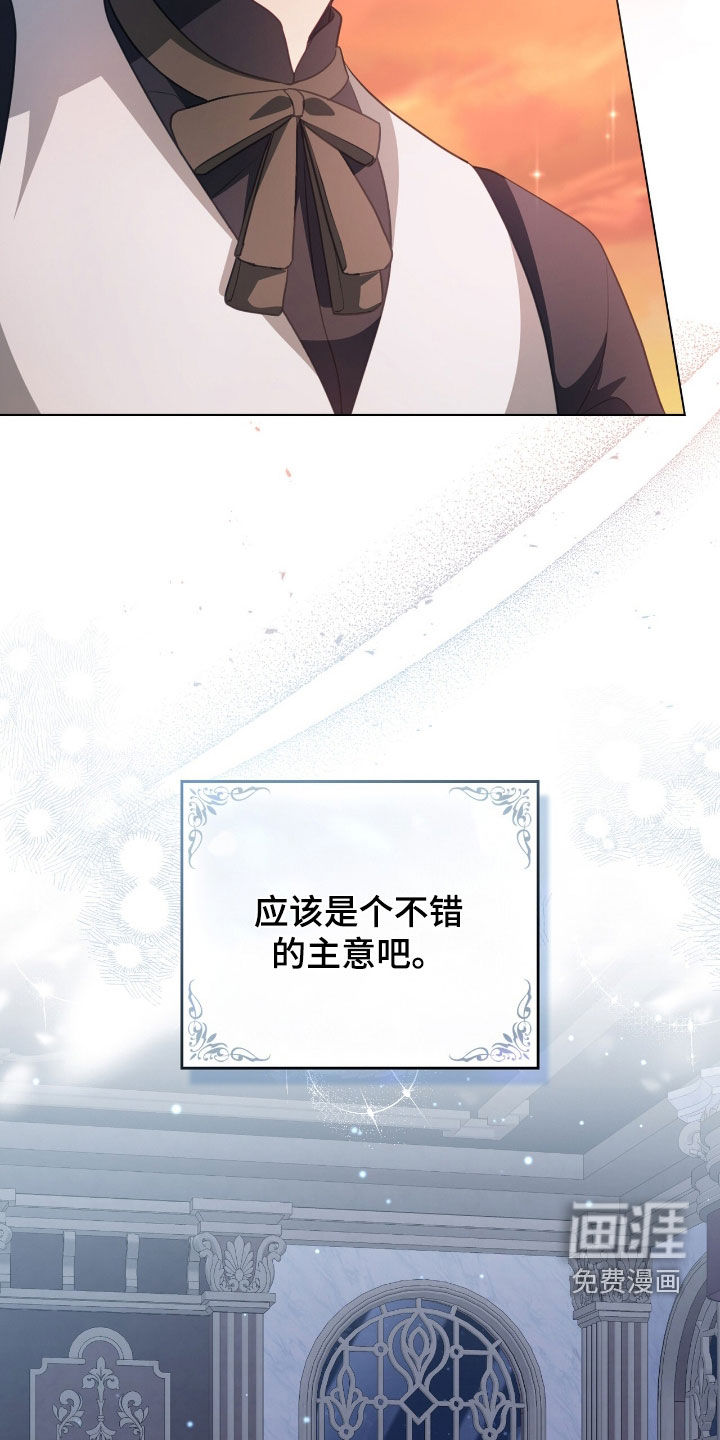 第94话23