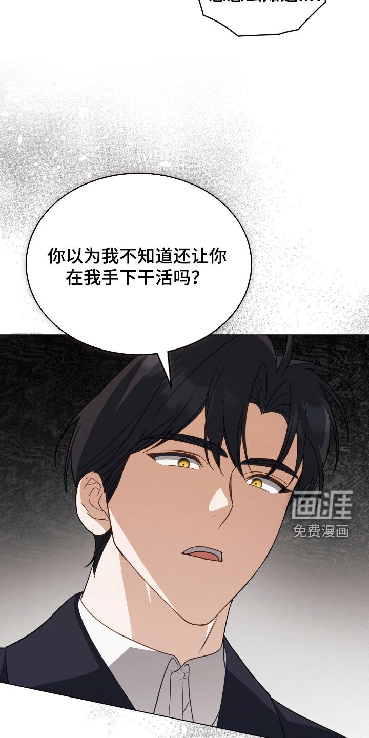 第94话2