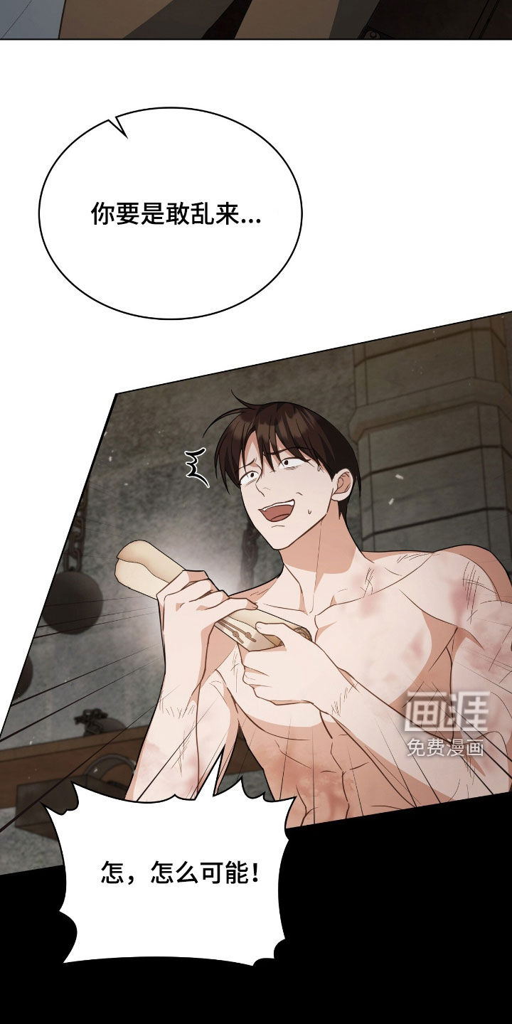 第94话9