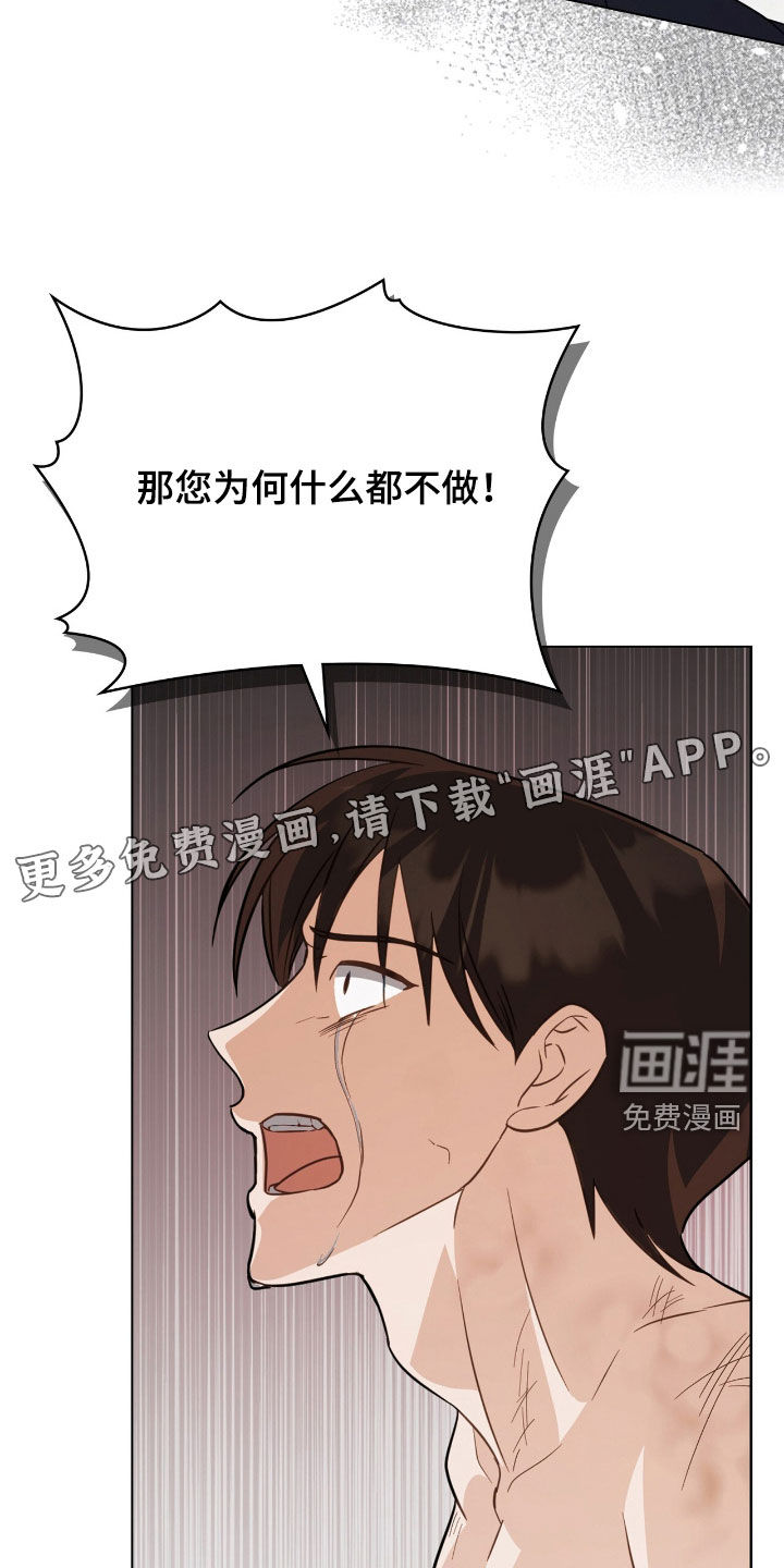 第94话3