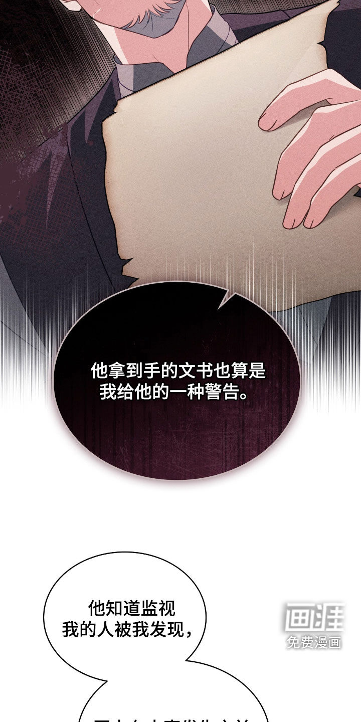 第94话14