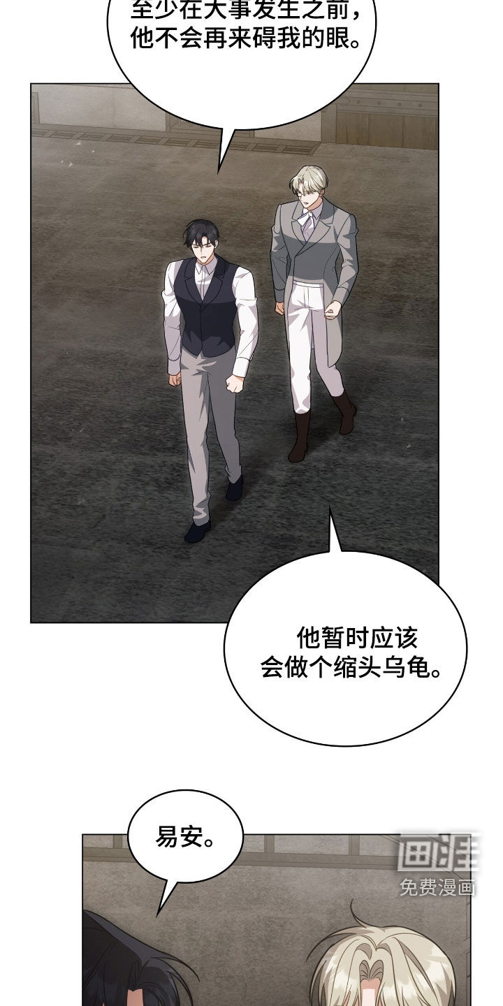 第94话15