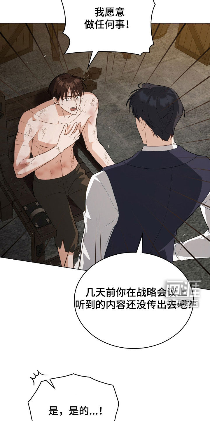 第94话6