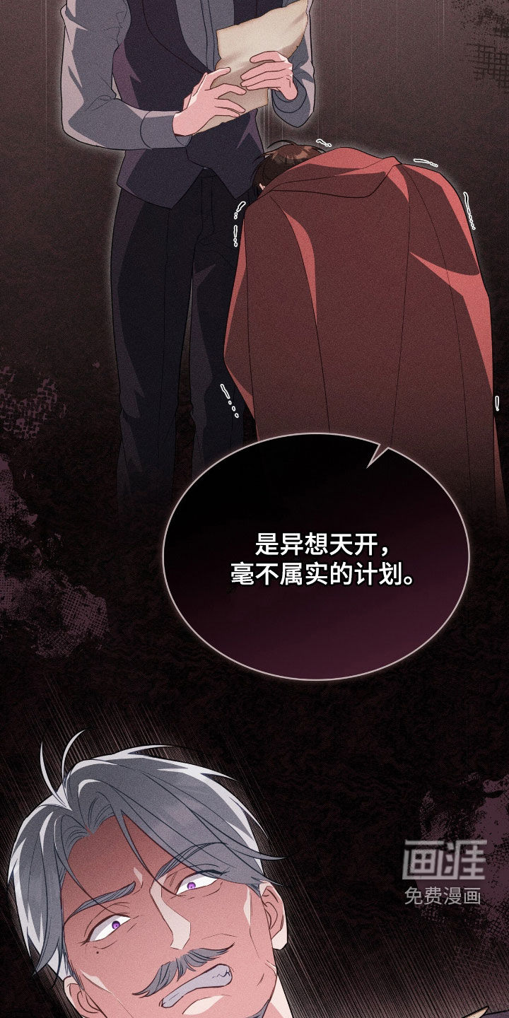 第94话13