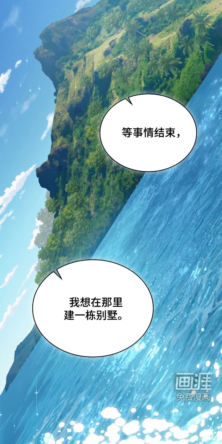 第94话17