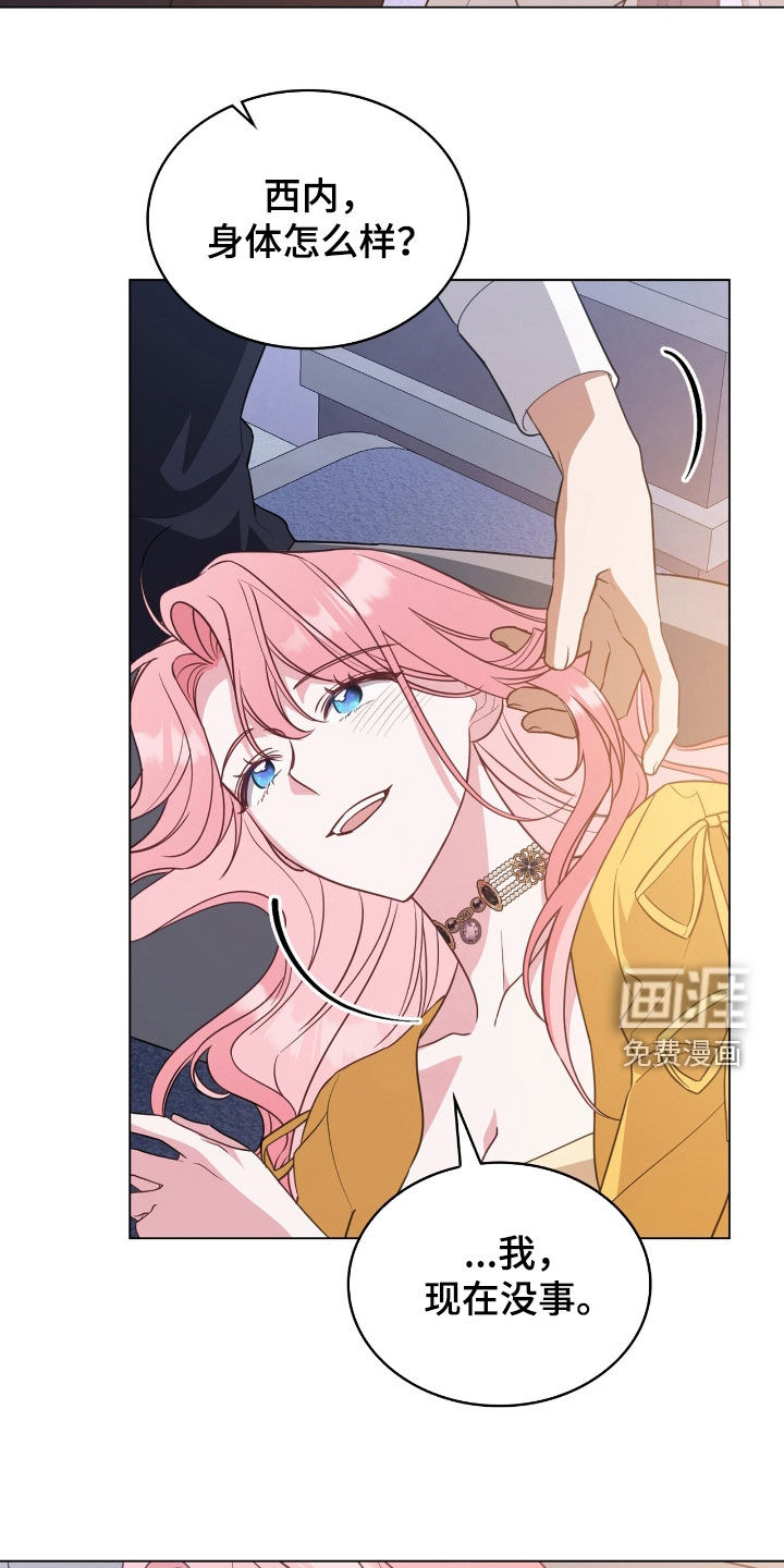 第93话3