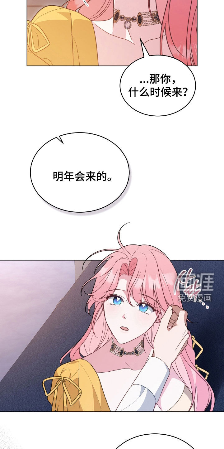 第93话6