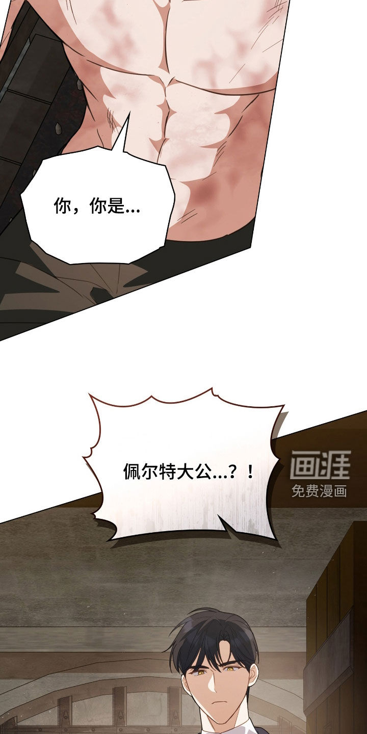第93话19