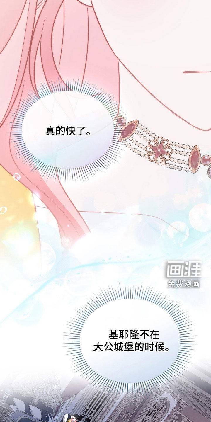 第93话13