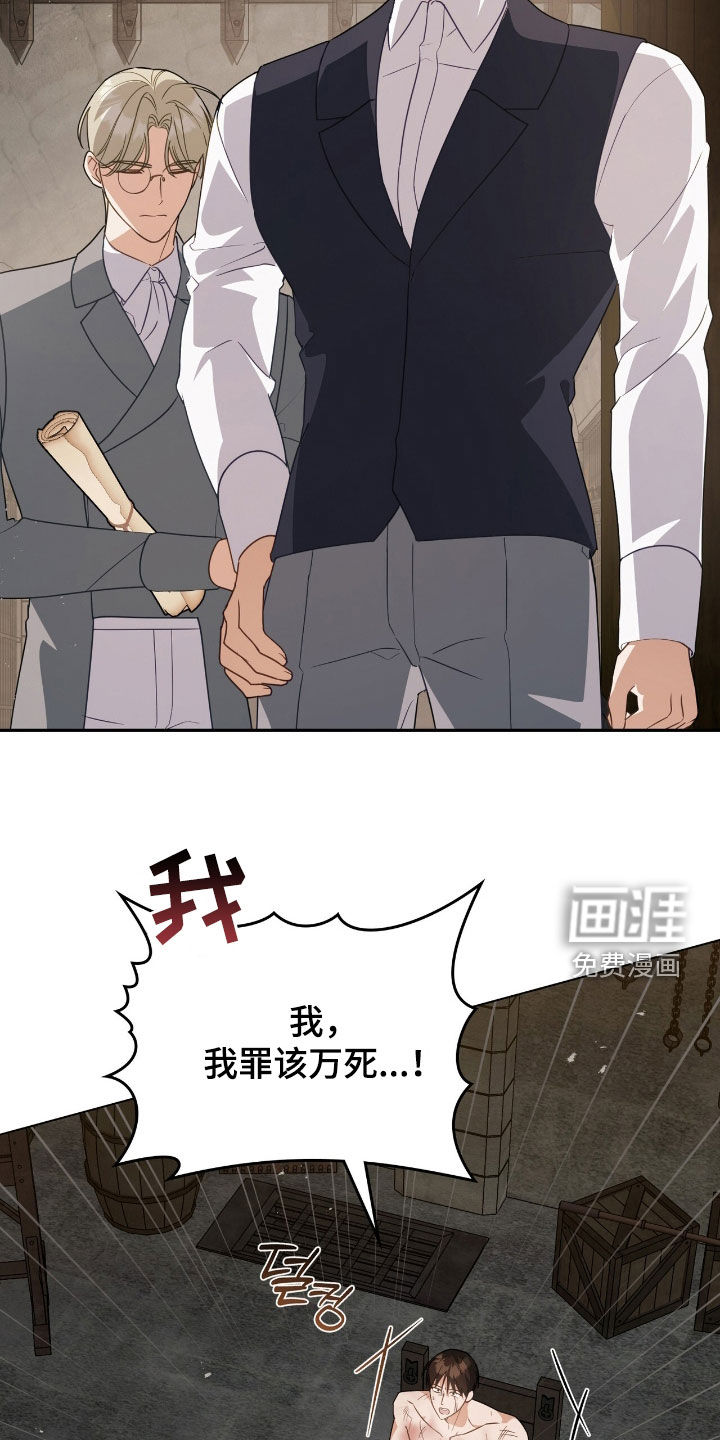 第93话20