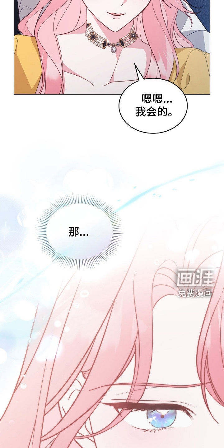 第93话12