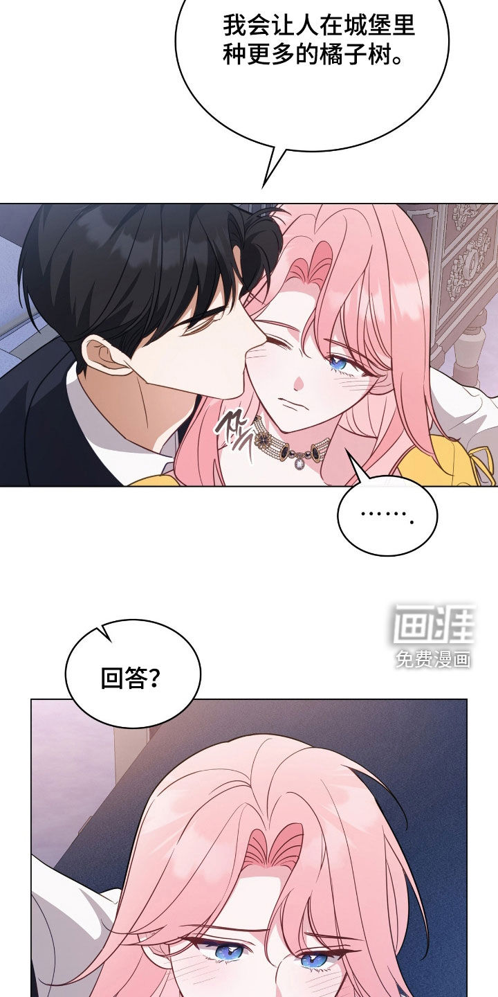 第93话11