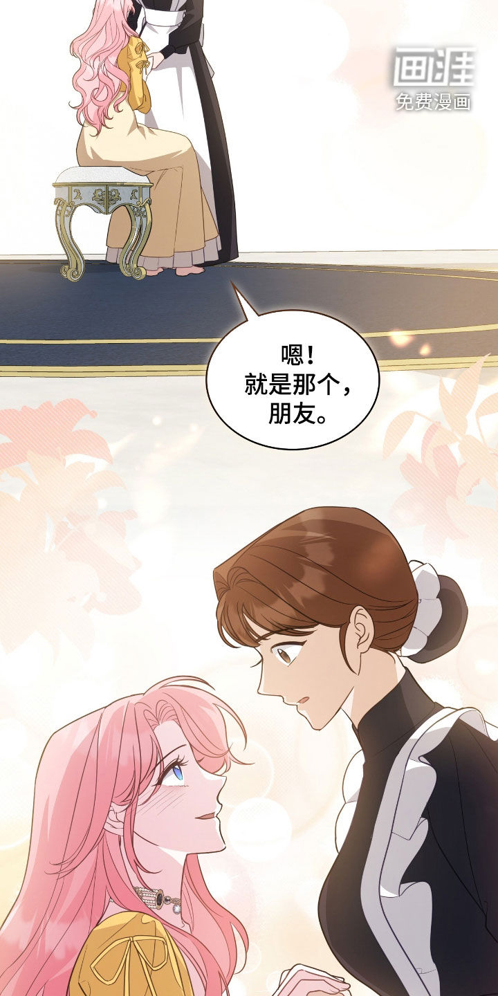 第92话16
