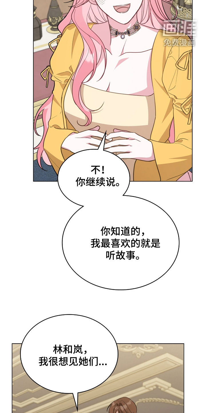 第92话13