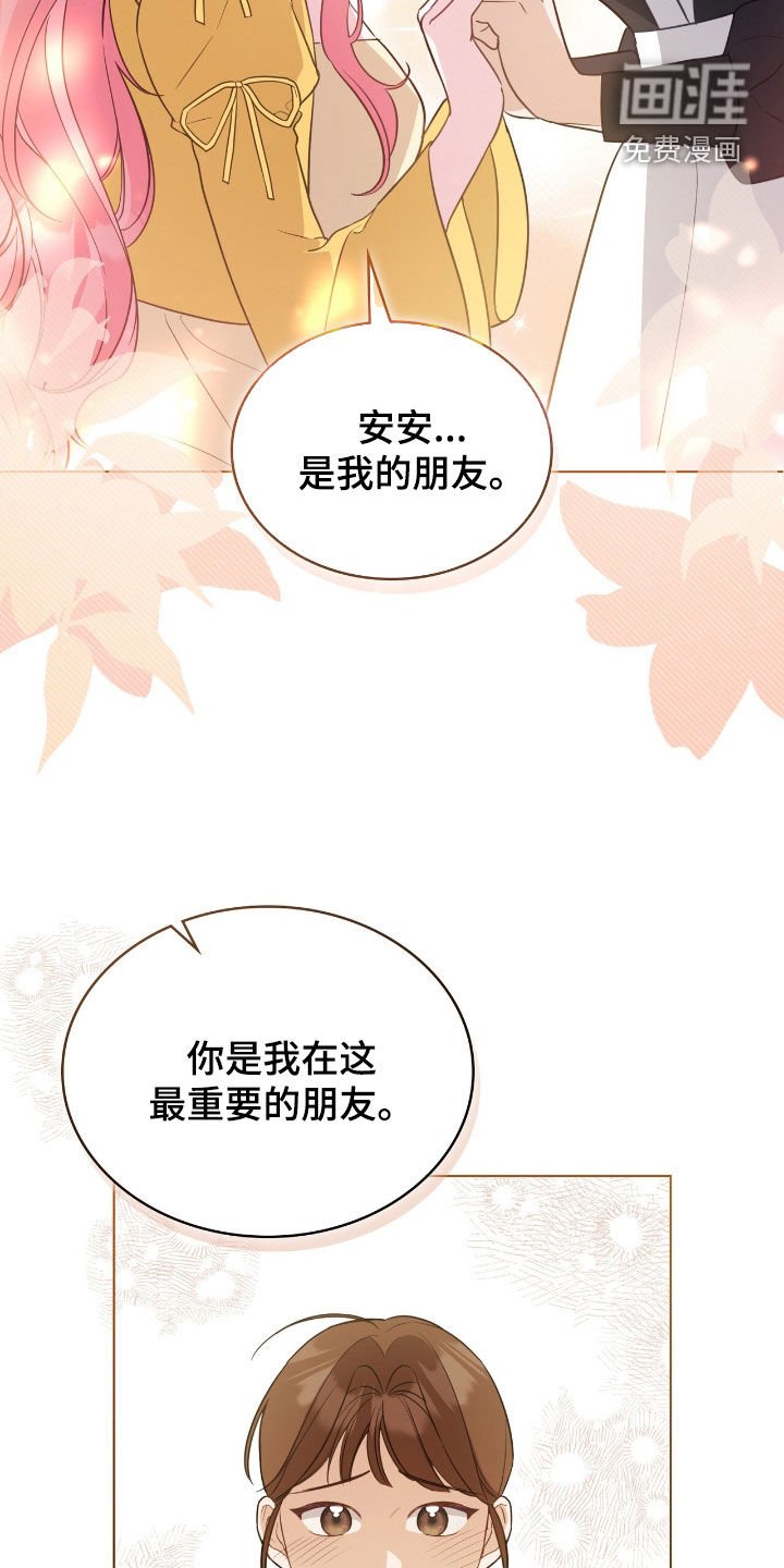第92话17