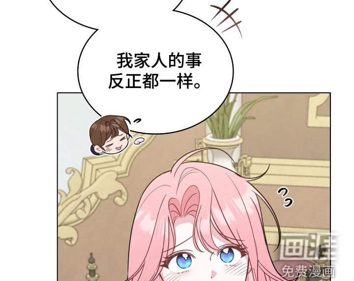 第92话12