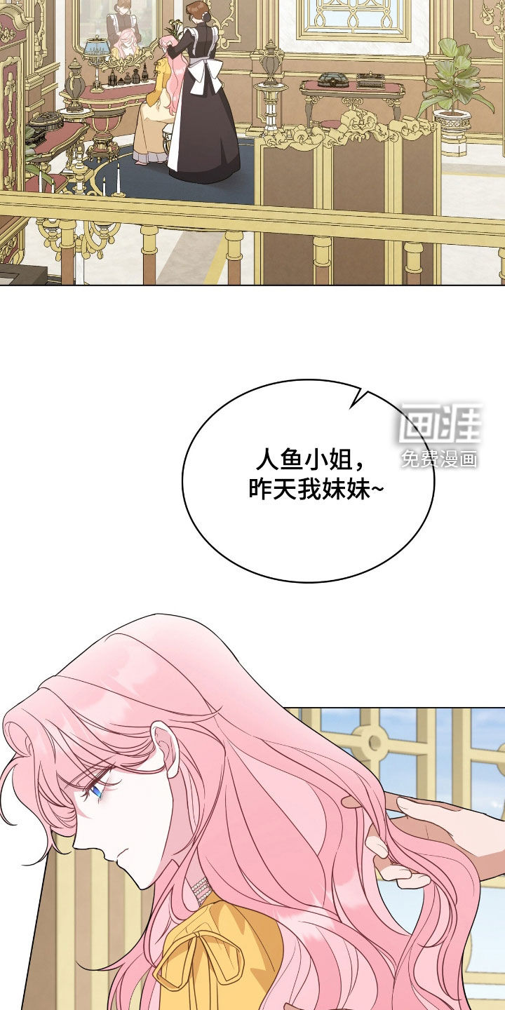第92话9