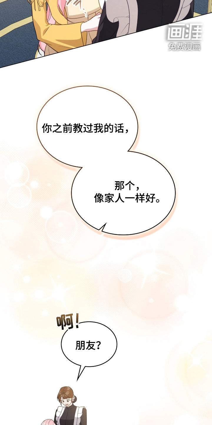 第92话15